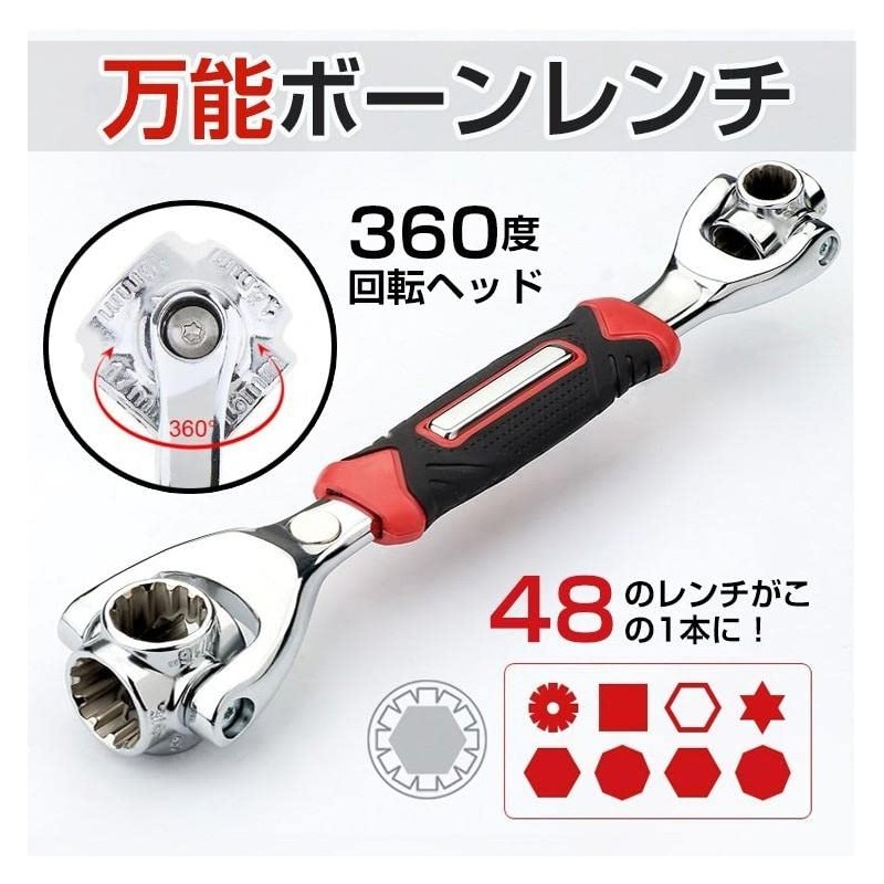 Fkstyle【This One Can Do 48 Jobs】All-Purpose Wrench Socket Wrench 48in1