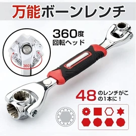 Fkstyle【This One Can Do 48 Jobs】All-Purpose Wrench Socket Wrench 48in1 Multi-Function Wrench 360 Degree Rotation Compatible with 8-19mm Millimeters/Inches Bolts Nuts DIY Tools Weekend Project Car Bike