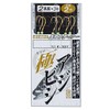 Gamakatsu Polar adder 2 Rigs F107 No. 10 - Harris
