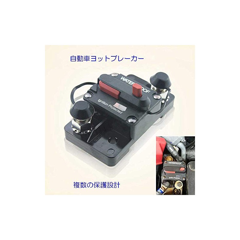 zmart 60A Waterproof Circuit Breaker Fuse Reset 12-48V DC Car