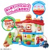 Anpanman First Time House Doll, Mogurin Departure! Baikinman Set
