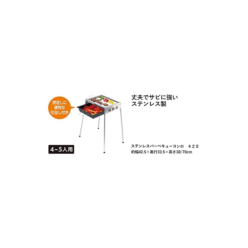Half Type BBQ Net Table