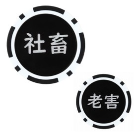 Funny Golf Marker 2-Sided Design 40mm Funny Casino Chip Green Marker Hat Clip Compatible (Type8)