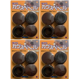 Nichias Kagusuberu Round Cap LL 4 Pieces x 4 Sets