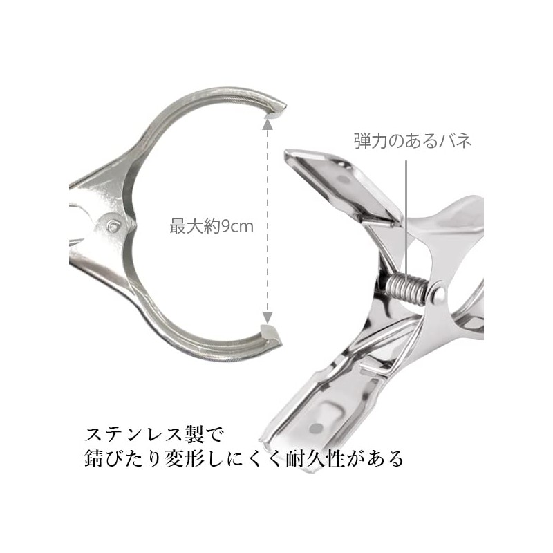 Clothespins 4 Pieces Stainless Steel Large Duvet Clothes Drying Clips