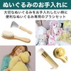 Felimoa 4 Piece Plush Brush, Pill Remover, Brush, Hand Lined,