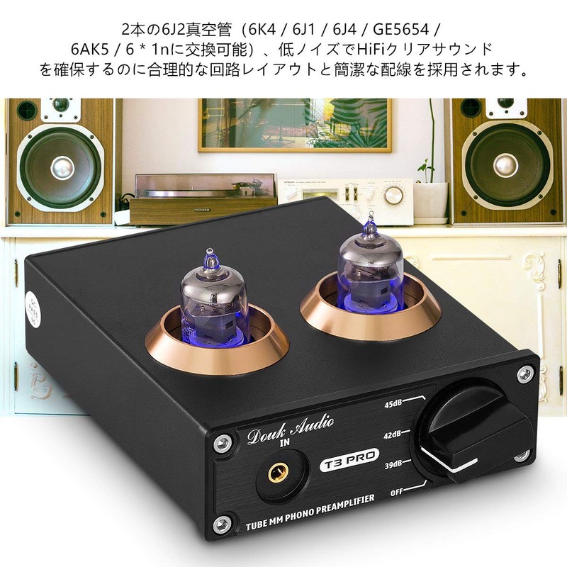 Douk Audio T3 PRO MM Phono Stage Preamp Mini Stereo