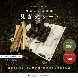 ZEN Camps Bonfire Sheet, Bonfire Stand Sheet, Spatter Sheet, Flameproof, Fireproof, Heat Resistant, Camping, BBQ, Lawn Protection [Japanese Brand] (Original Storage Bag Included, 19.7 x 19.7 inches
