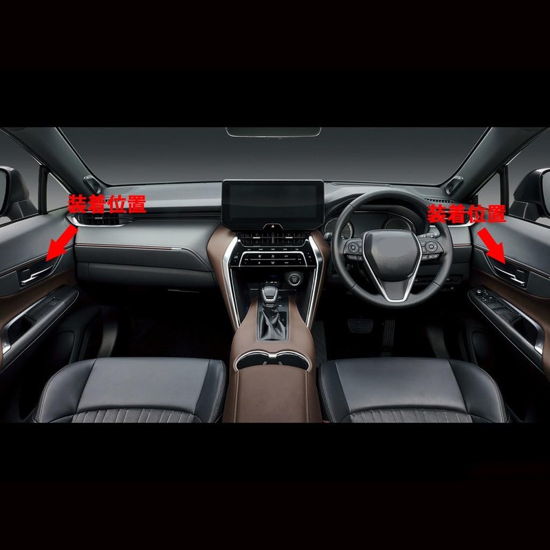 Ruiq Toyota Harrier 80 Series Interior Stainless Steel Front Rear