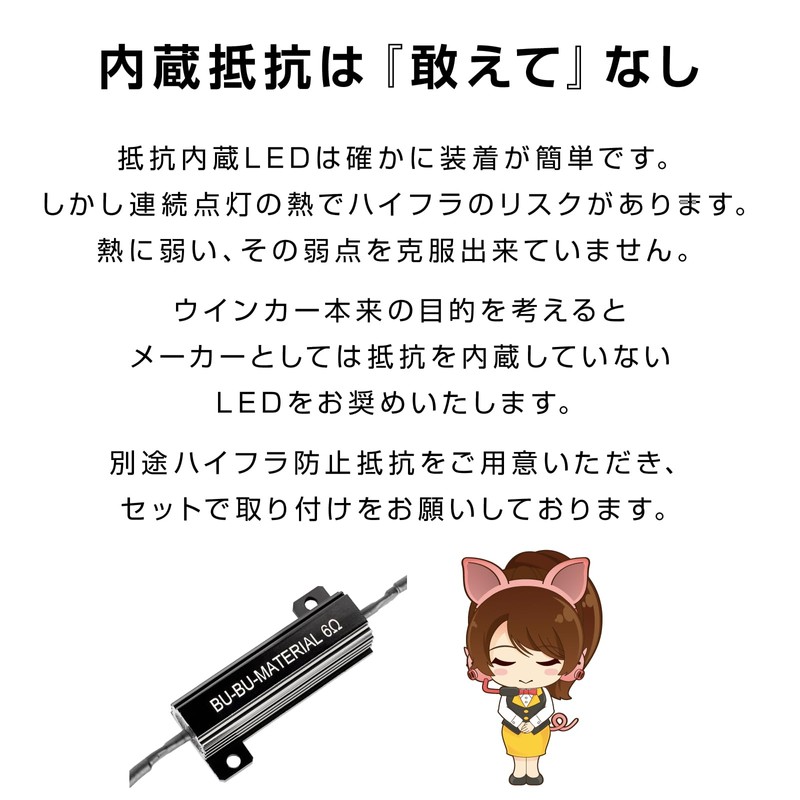 Bubu-Material T20 Pinch Different, Amber, Orange Turn Signal, LED, Illuminates