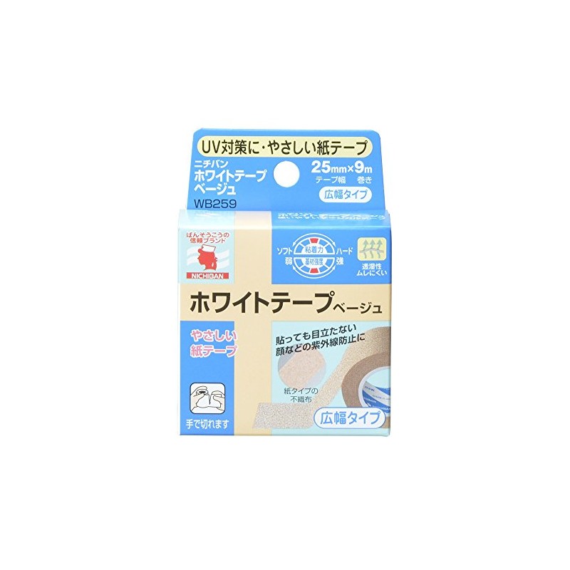Nichiban WB259 Medical Assistance Tape, White Tape, Beige, 0.9 in