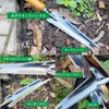 PAVIKE Weeding Tool, Weed Remover, Weeding Device, Weeding Fork, Scoop,