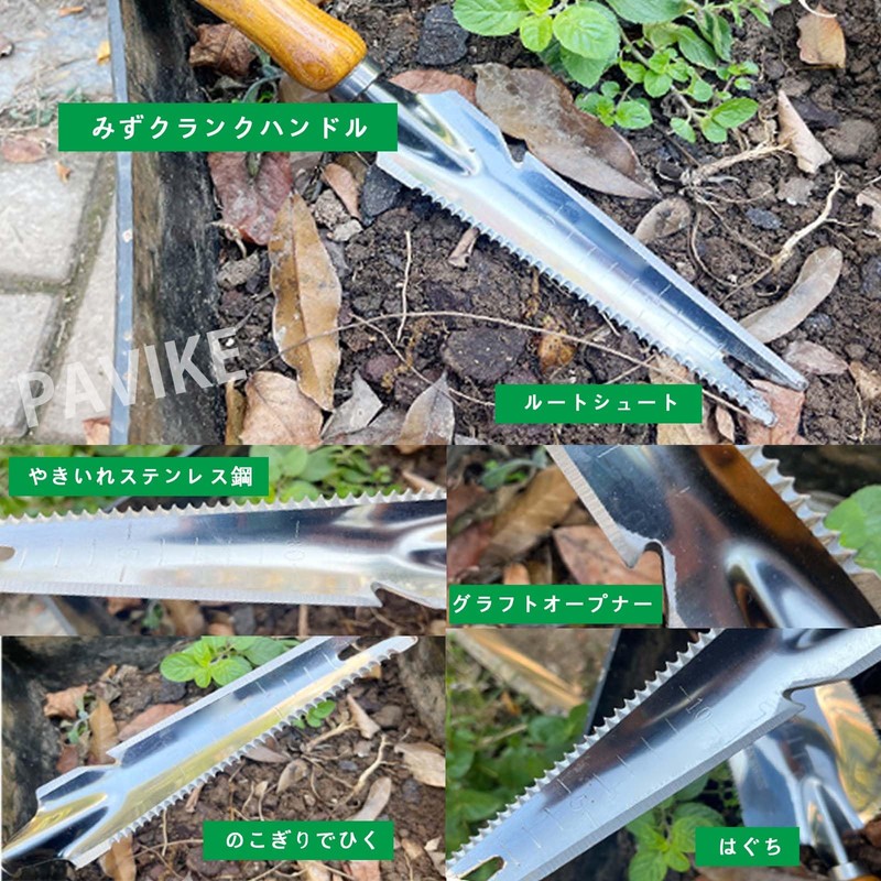 PAVIKE Weeding Tool, Weed Remover, Weeding Device, Weeding Fork, Scoop,
