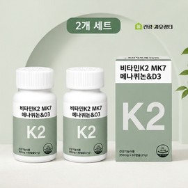 Vitamin K2 Benefits Vitamin D3 K2 MK7 DK2 Menaquinone 4-month supply / 비타민K2 효능 비타민 D3 K2 MK7 DK2 메나퀴논 4개월분