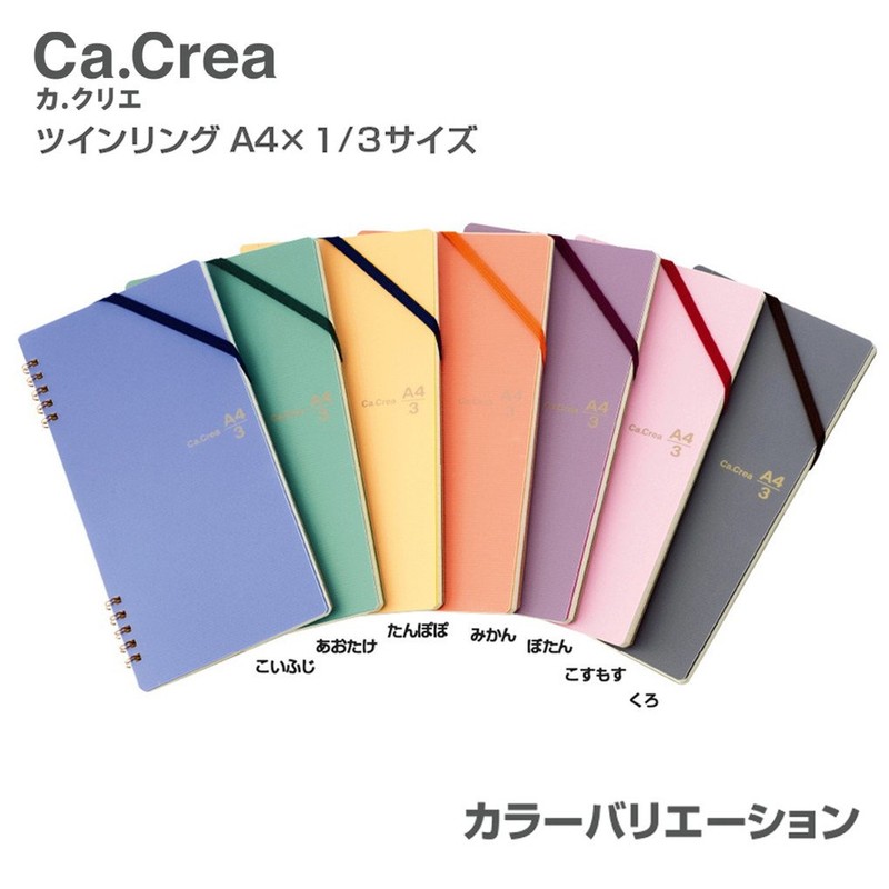 PLUS Ca.Crea Notebook, 1/3 A4 Size, Twin Ring Type