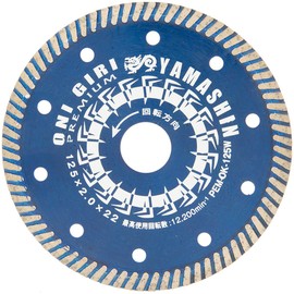 Yamashin Diamond Cutter for Cutting Concrete Onikiri Premium PEM-OK-125W Wave Type 4.9 inches (125 mm)