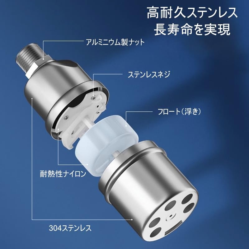 (Automatic Water Supply System Without Power Supply) NV Box Float