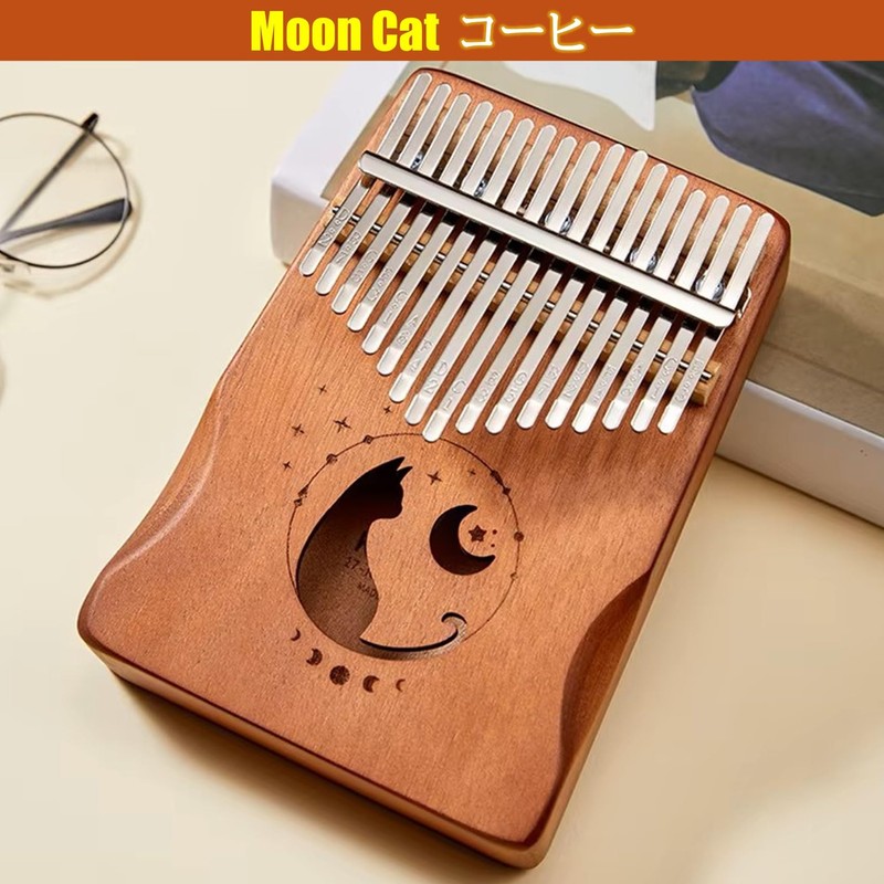 NOELAMOUR Kalimba 17 Keys Wooden Cat Cute Beginner Kalimba Thumb