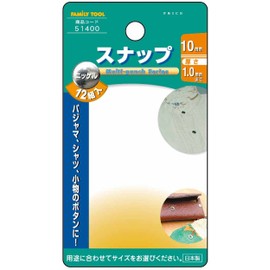 Ichinen Access (Formerly Ichinen Mitsutomo) FAMILY TOOL 51400 Grommets, 12 Pairs of Snaps, 0.4 inches (10 mm), Nickel
