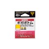 Gamakatsu Barraga Bottom Hook No. 2 Fishing Hook