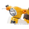 KITACO Headlight Visor (40mm) for Super Cub 110 (JA44/JA59), Super