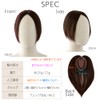 Bright Lara hp007-SIZEN Hair Piece Partial Wig, Top Cover, Whorl,
