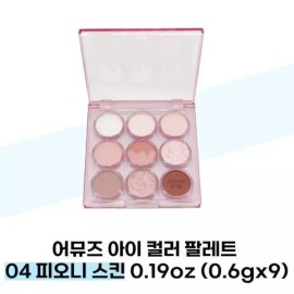 Amuse 아이 컬러 팔레트 04 피오니 스킨 0.19oz (0.6gx9) (38027598) Eye Color Palette 04 Peony Skin 0.19oz (0.6gx9) (38027598) [1. Solid color / Single item]