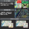 Car Navigation System [Supports Michibiki + 2025 Latest Japan Map]
