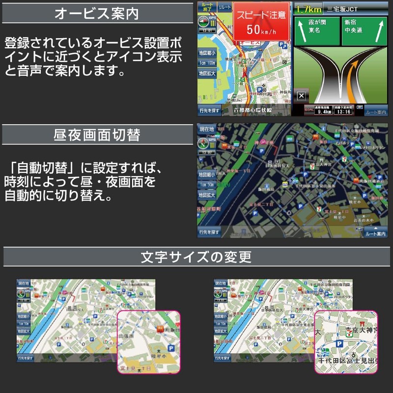 Car Navigation System [Supports Michibiki + 2025 Latest Japan Map]