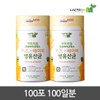 Lactorium Probiotics Kids & Baby Live Probiotics 50 Sachets (2 bottles) / 락토리움 프로바이오틱스 키즈앤베이비 생유산균 50포 2통
