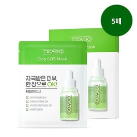 Chicago 시카 SOS 마스크팩 진정마스크 SET25mlx5매 Cica SOS Mask Pack Soothing Mask SET 25ml x 5 sheets