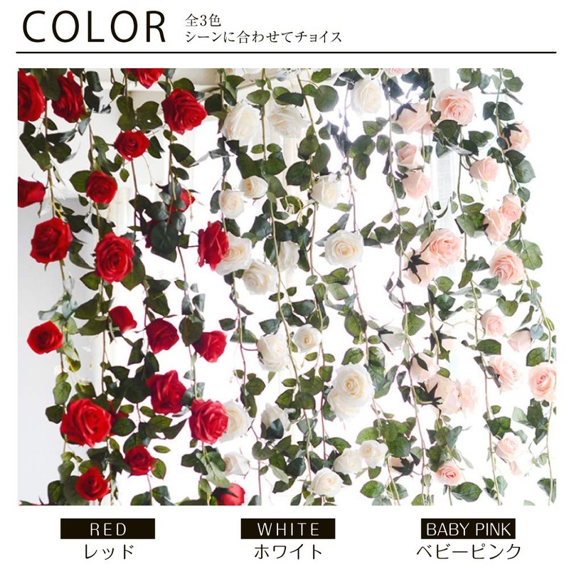 Kugusa Rose Garland Artificial Flowers Home Decor Silk Flower Swag
