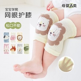 Children's Cartoon Knee Pads - Sweat-Absorbing Joint Protection Straps for Infants & Kids (a3 2025) Size/Rice Squirrel 30ea