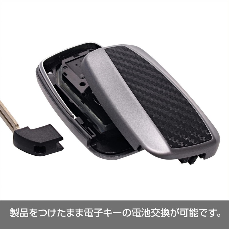 Carmate DZ570 Car Key Cover, Carbon-tone & Gun Metal