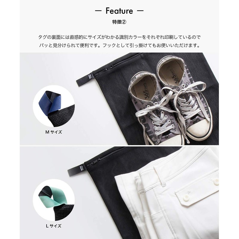 b2c Laundry Net Flat Large (Black)|Laundry Net Laundry Bag Tangle