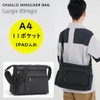 CHUULII Men's Shoulder Bag, Crossbody Bag, Large Capacity, 11 Pockets,