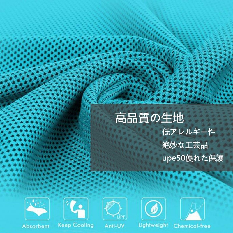 Rigute Cool Towel, Ice Towel, 35.4 x 11.8 inches (90