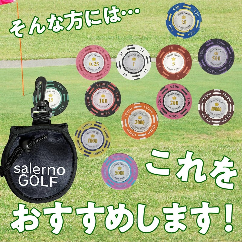 Salerno ゴルフ マーカー ポーカー チップマーカー ラウンド用品 グランドゴルフ 袋セット