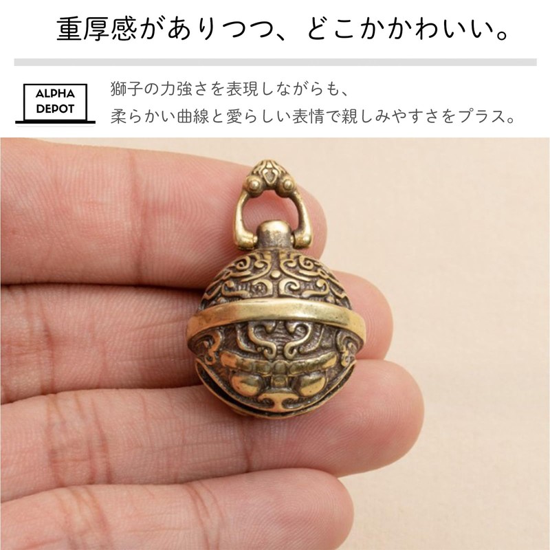 Alpha Depot Keychain Amulet Bell Key Holder Evil Guard Lion