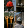 XIAXIN Waterproof PVC Number Stickers Numbers Numbering Sticker Set Weather-resistant