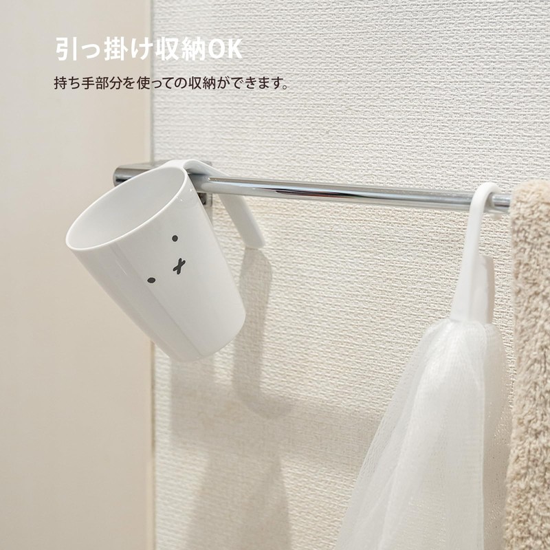 Richell Dick Bruna Dry Cup, Pink Beige, 9.2 fl oz