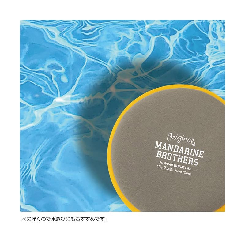 MANDARINE BROTHERS Mandarin Brothers MB FLYING DISC TOY Flying Disc