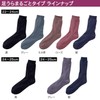 Heated Musubi Heel Care [Foot Enough Beauty for Men, 9.8
