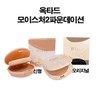 Octad 옥타드 모이스처2파운데이션/오리지널/신형/신형리필입고/851호/852호 Octad Moisture 2 Foundation / Original / New Type / New Type Refill In Stock / Shade 851 / Shade 852 [Model 851 (main unit)]