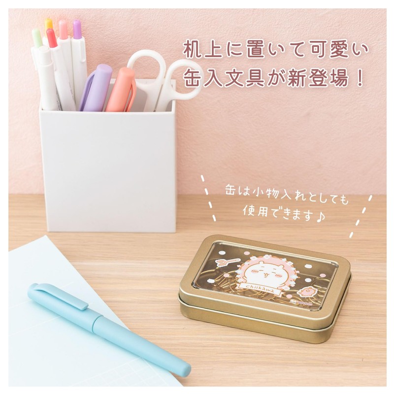 Sunstar Stationery Chiikawa S3625150 Clip, Case Included, Chiikawa
