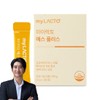 Mylacto My Lacto S+ Gut Health Powdered Probiotics Cost-effective Probiotics