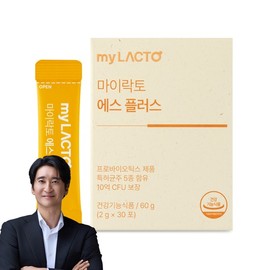 Mylacto My Lacto S+ Gut Health Powdered Probiotics Cost-effective Probiotics 30 Sachets x 1 Pack (1-Month Supply) / 마이락토 에스플러스 장건강 분말 유산균 가성비 프로바이로틱스 30포 x 1개 (1개월분)