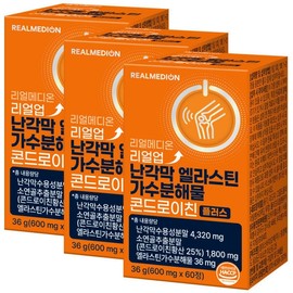 Realmedion (60 tablets x 3) Realup Corneal Elastin Hydrolyzate Chondroitin Plus / 리얼메디온 (60정x3개) 리얼업 난각막 엘라스틴 가수분해물 콘드로이친 플러스