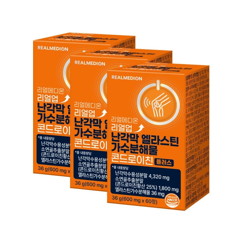 Realmedion (60 tablets x 3) Realup Corneal Elastin Hydrolyzate Chondroitin