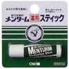 [Bulk Purchase] Mentame Medicinal Stick Regular x 4 Packs